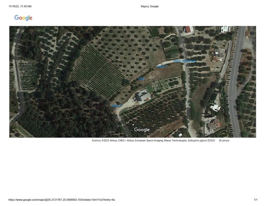 (Προς Πώληση) Αξιοποιήσιμη Γη Οικόπεδο εντός οικισμού || Ν. Ηρακλείου/Ηράκλειο - 2.030 τ.μ, 79.500€ 