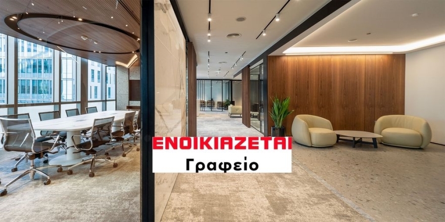 (Vermietung ) Gewerbeimmobilien Büro || Irakleio/Irakleio - 700 m², 3.900€ 