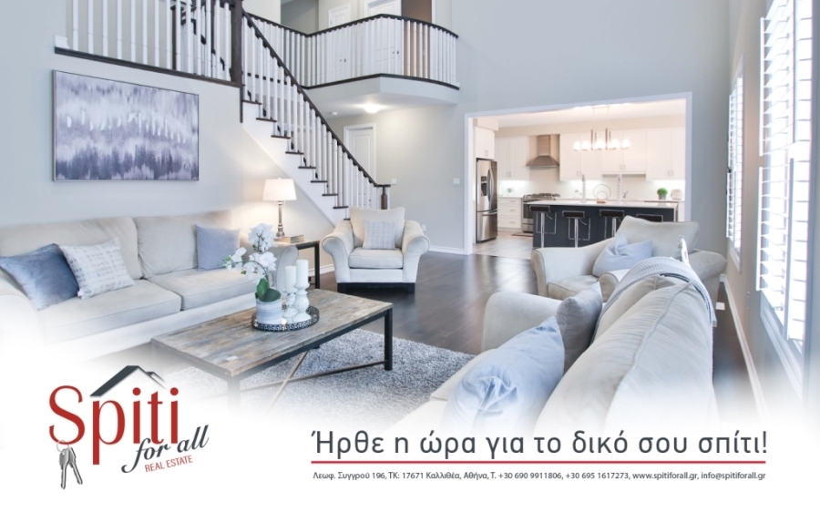 (Προς Πώληση) Κατοικία Διαμέρισμα || Ν. Ηρακλείου/Ηράκλειο - 60 τ.μ, 1 Υ/Δ, 225.000€ 
